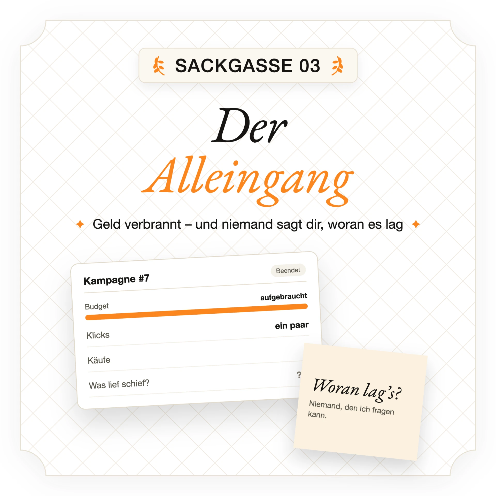 Sackgasse 3: Der Alleingang – Shop gebaut, Ads geschaltet, Geld verbrannt